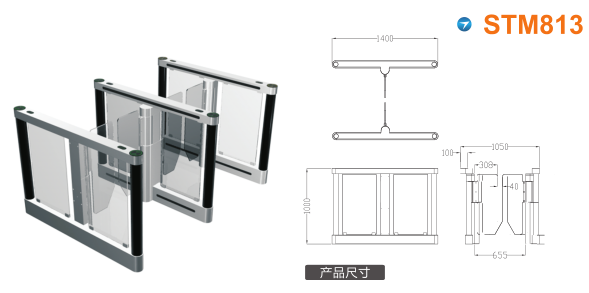 宜阳县速通门STM813