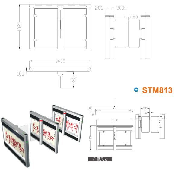 宜阳县速通门STM813