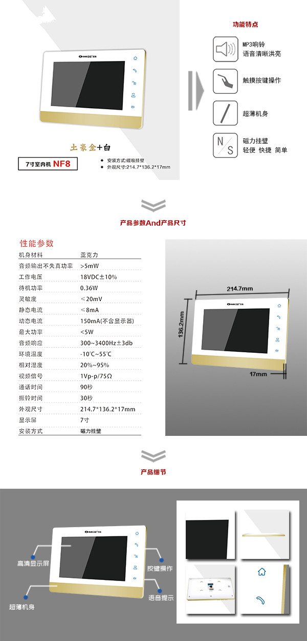 宜阳县楼宇可视室内主机一号